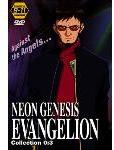 Neon Genesis Evangelion, Collection 0:3