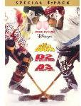 The Mighty Ducks Boxed Set
