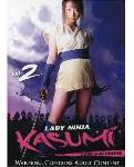 Lady Ninja Kasumi, Vol. 2