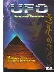 UFO & Paranormal Phenomena 1