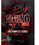 Tokko: The Complete Series, Vol. 1-3