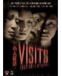 Visits: Hungry Ghost Anthology