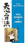 Two Swords of Aikido
